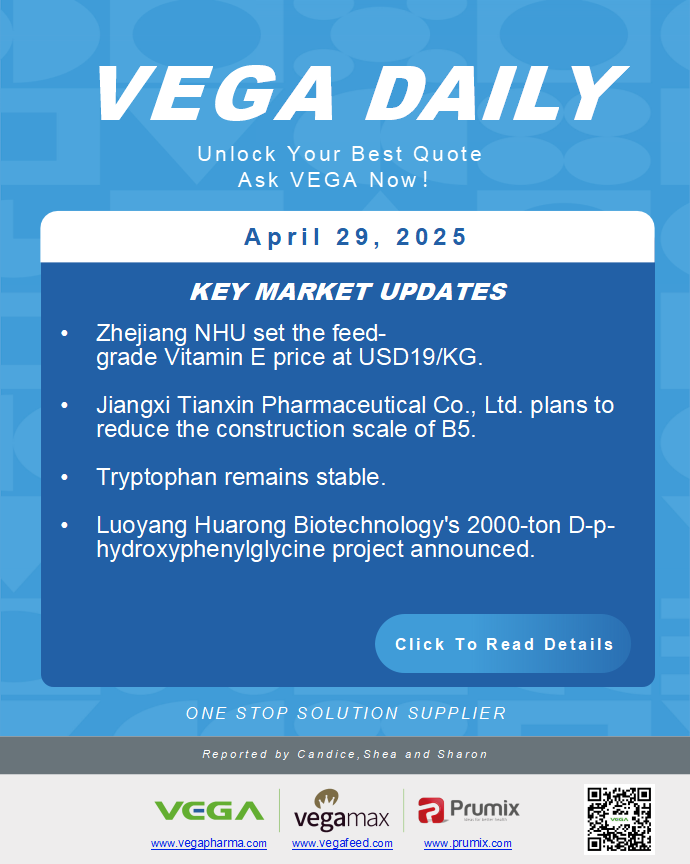 Vega Daily Dated on Apr 29th 2025 Vitamin Amino Acid APl Food Additives.png